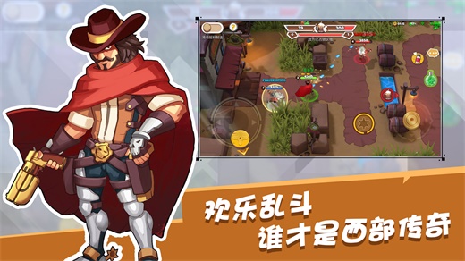 西部战记安卓版(4)