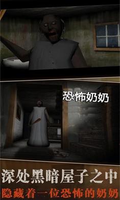 溜出去(4)