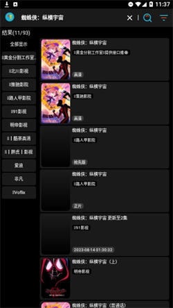 黄金影视(2)