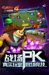 斗龙战士4双龙核(3)
