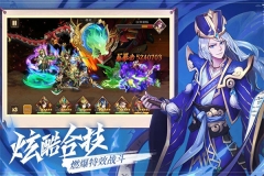 乱世三国志(2)