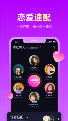 恋爱物语(3)