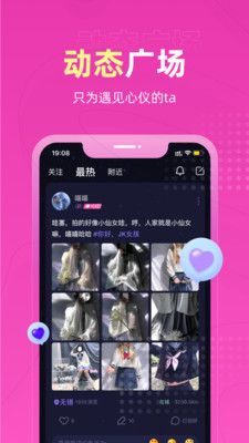 恋爱物语(4)