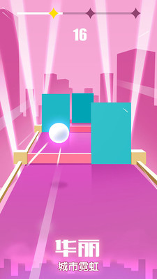 指尖节奏3D(4)