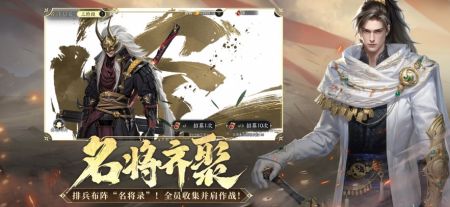 大唐无双(2)