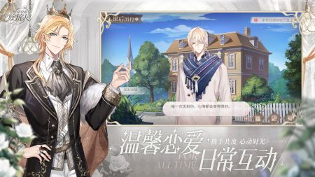 时空中的绘旅人手机版(4)