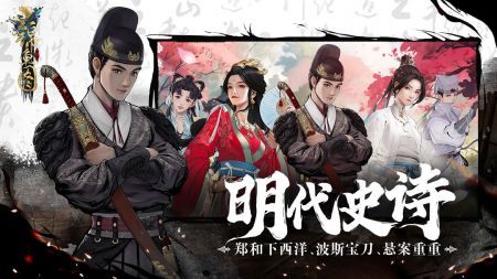 锦鱼图手机版图2