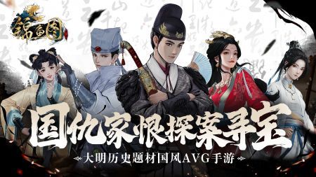 锦鱼图手机版图3