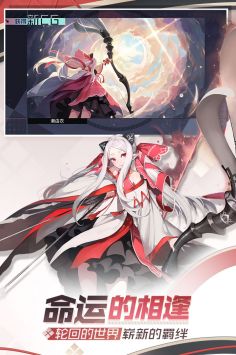 永远的7日之都手机版(4)