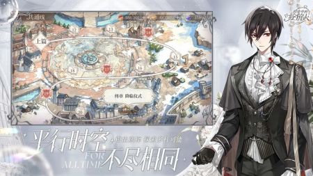 时空中的绘旅人(3)