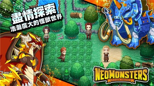 梦幻怪兽2025最新版本(2)