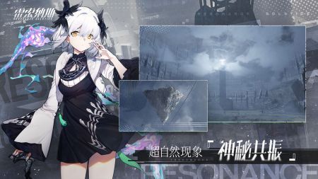 雷索纳斯安卓版(1)