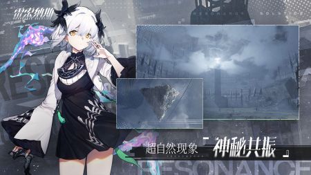 雷索纳斯(1)