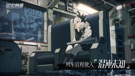 雷索纳斯(2)