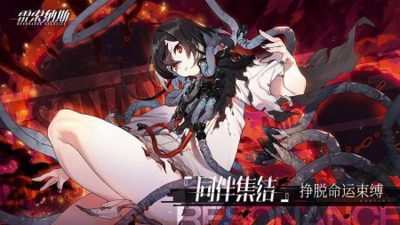 雷索纳斯(3)