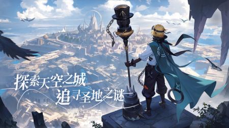 心之归途安卓版(3)