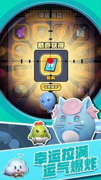 激战亚拉特安卓版(3)