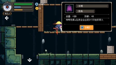 黑白魂刃安卓版(2)