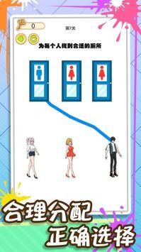 画线闯到100关最新版(2)