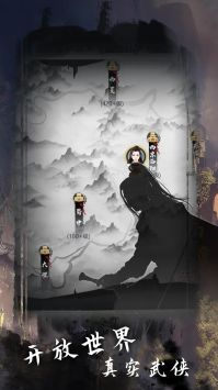 武林秘籍(2)
