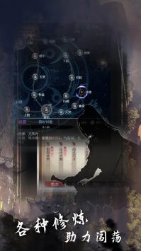 武林秘籍(4)