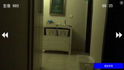 恐怖老屋(2)