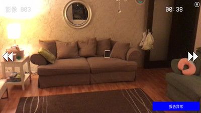 恐怖老屋(3)
