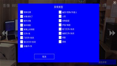 恐怖老屋(4)