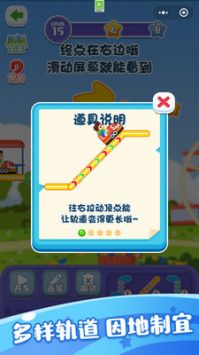 游乐园过山车(2)