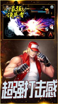最强决斗者(2)