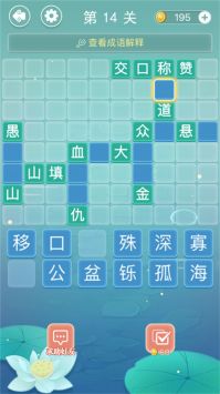 奇妙烧脑文字(3)