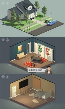 密室逃脱小镇冒险之旅(2)