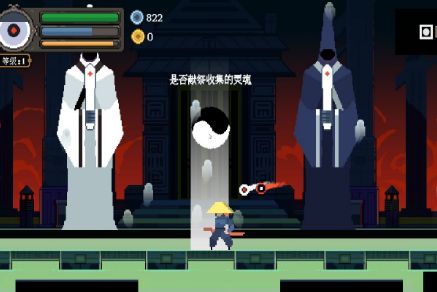 黑白魂刃最新版(2)