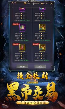 摸金校尉之西夏迷踪图3
