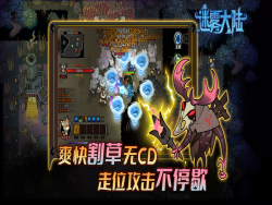 迷雾大陆图1