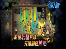 迷雾大陆图2