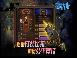 迷雾大陆图3