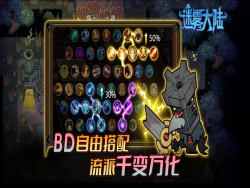 迷雾大陆图4
