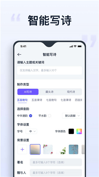 聪明灵犀(1)