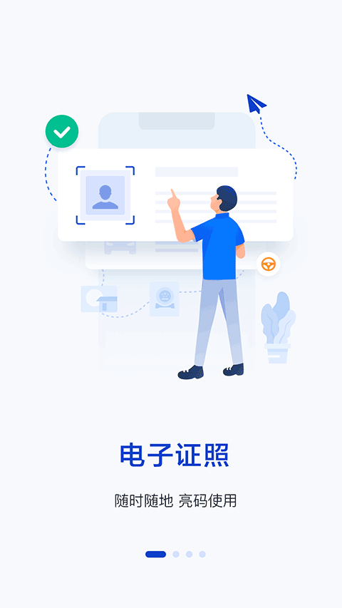 警察叔叔(1)