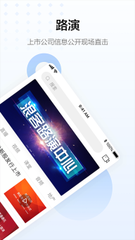 浪客直播(2)