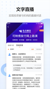 浪客直播(3)
