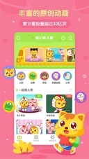 猫小帅儿歌(5)