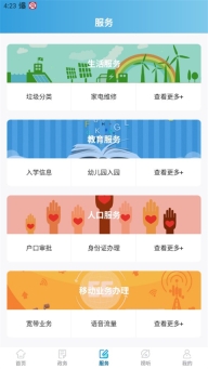 绿色青浦(3)