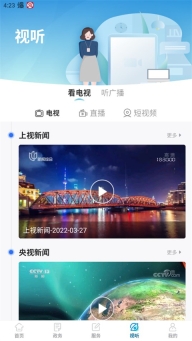 绿色青浦(4)