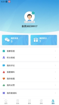 绿色青浦(5)