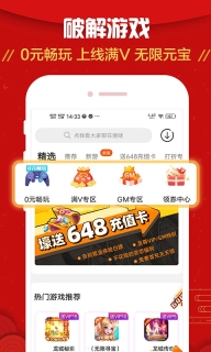 九妖游戏盒子(1)