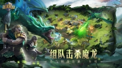 魔法门之英雄无敌领主争霸手机版(4)