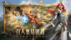 魔法门之英雄无敌领主争霸手机版(5)