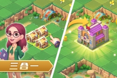 模拟农场2025手机版图1